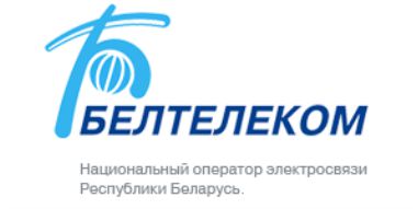 БелТелеком shop.beltelecom.by